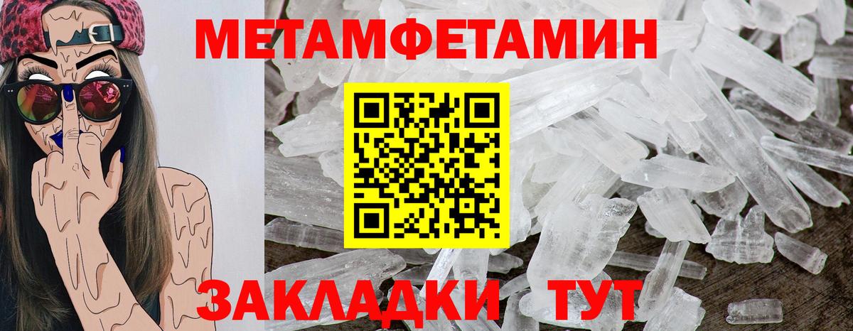 АМФЕТАМИН  Вход с VPN  Амфетамин  Баксан  гидра рабочий сайт  АМФ VHQ 