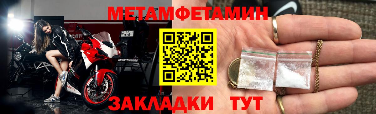 АМФЕТАМИН VHQ Баксан