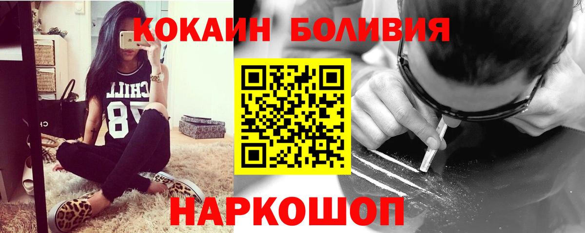 Кокаин Columbia Баксан