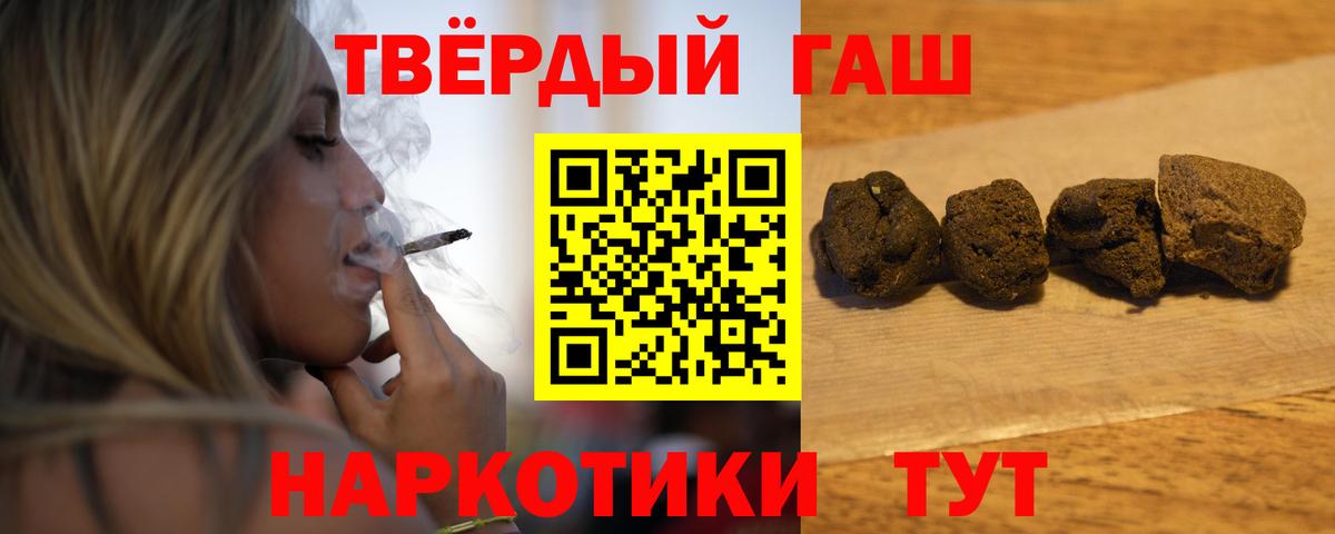 Баксан  ГАШИШ индика сатива  ГАШ Cannabis  Вход с VPN 