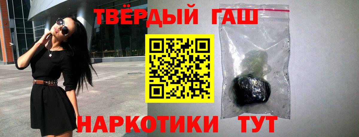 MDMA  ГЕРОИН  Вход с VPN  APVP СК   ГАШИШ  МЕФ кристаллы  Баксан  МАРИХУАНА  COCAIN 