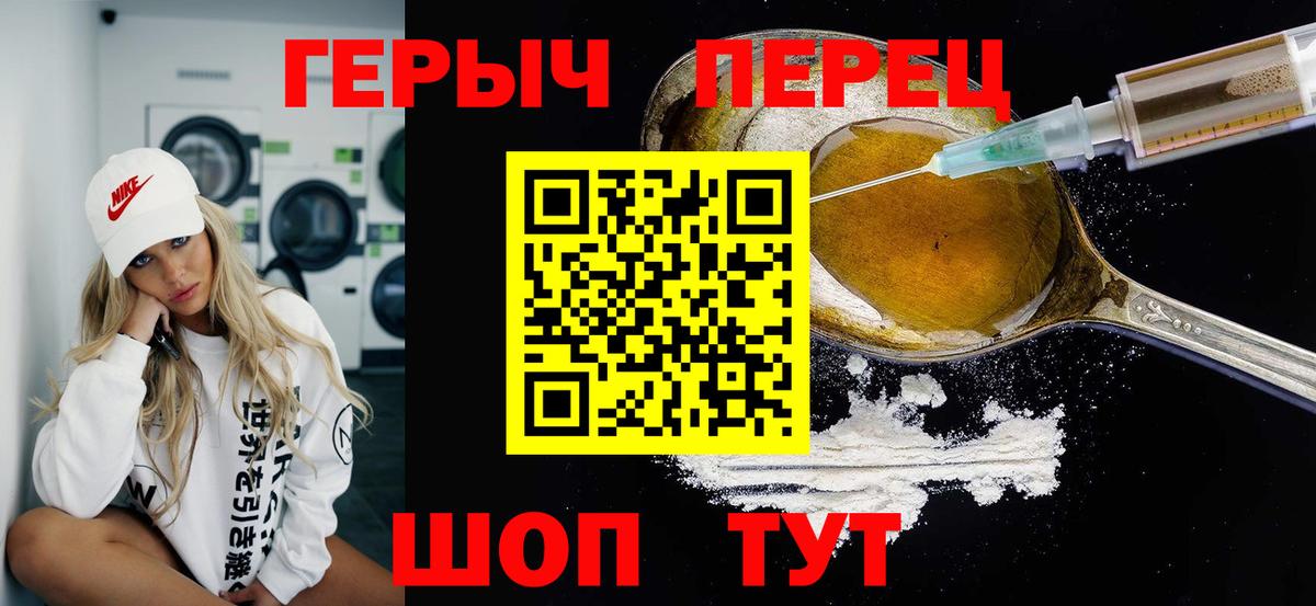 Баксан  Героин Heroin  Вход с VPN 