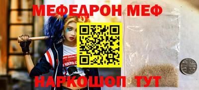 MESCALINE Апрелевка
