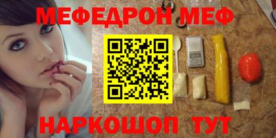соль курить ск Апшеронск