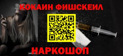 соль курить ск Апшеронск