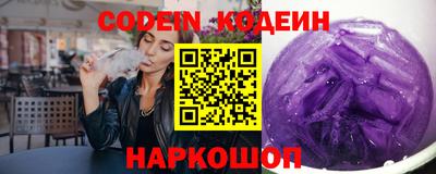 соль курить ск Апшеронск