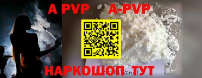 a pvp Аргун