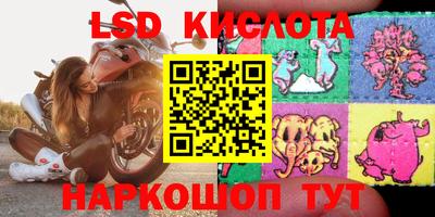 соль курить ск Апшеронск