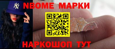 MESCALINE Апрелевка