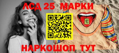 MESCALINE Апрелевка