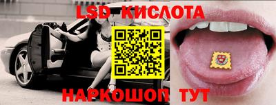 MESCALINE Апрелевка