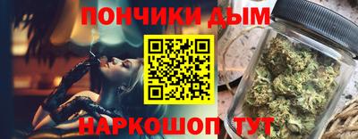 соль курить ск Апшеронск