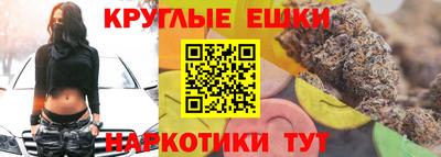соль курить ск Апшеронск