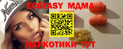 MESCALINE Апрелевка