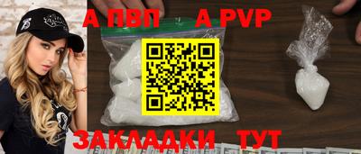 соль курить ск Апшеронск