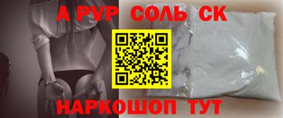 a pvp Аргун