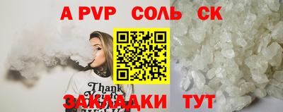 MESCALINE Апрелевка