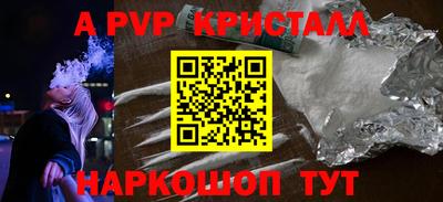 соль курить ск Апшеронск