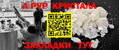a pvp Аргун