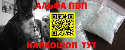 a pvp Аргун