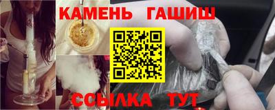 соль курить ск Апшеронск