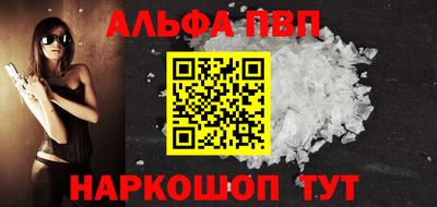 соль курить ск Апшеронск