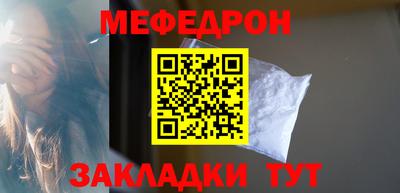 MESCALINE Апрелевка