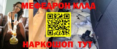 соль курить ск Апшеронск