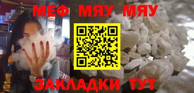 MESCALINE Апрелевка