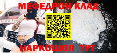 соль курить ск Апшеронск