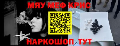 соль курить ск Апшеронск