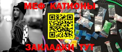 MESCALINE Апрелевка