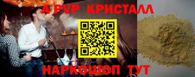 MESCALINE Апрелевка