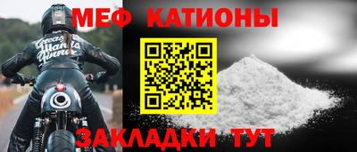 MESCALINE Апрелевка