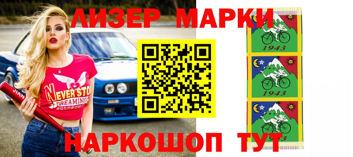 LSD-25 экстази кислота  Вход с VPN  Баксан 