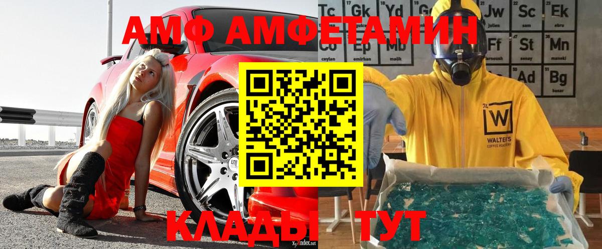 Баксан  Метамфетамин кристалл  Вход с VPN 