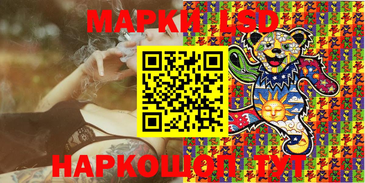 Баксан  Наркотические марки 1,8мг  Наркотические марки 1,8мг  Вход с VPN 