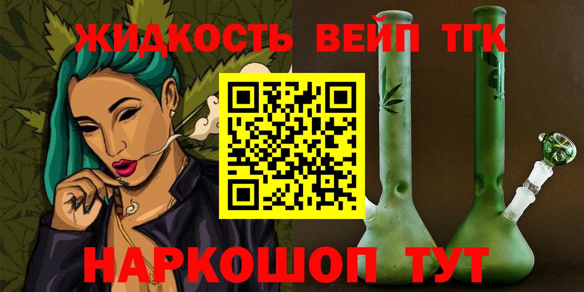 Кодеин Баксан