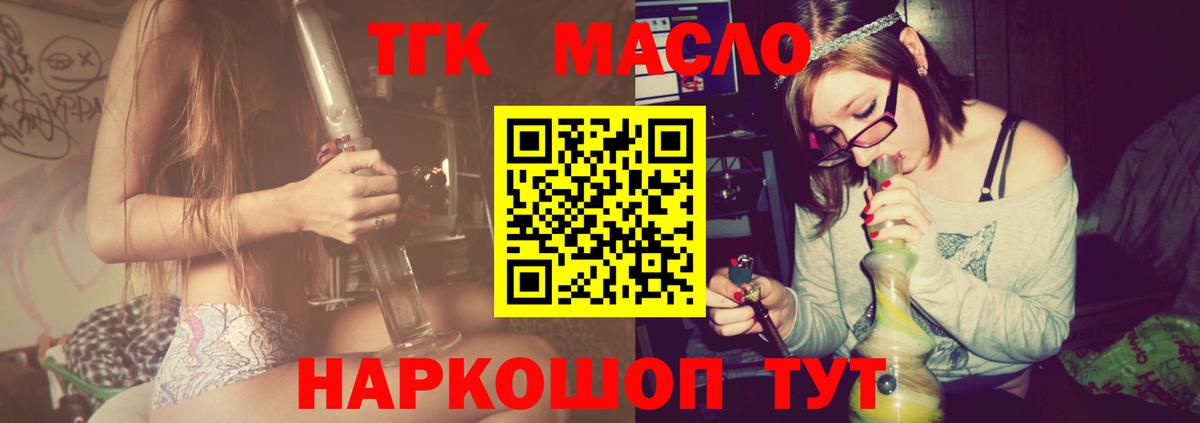 Дистиллят ТГК концентрат Баксан