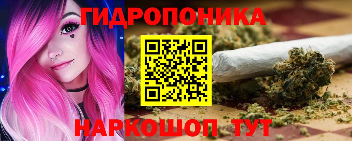 Бошки марихуана White Widow  Бошки Шишки OG Kush  Баксан  Бошки марихуана тримм  Вход с VPN 